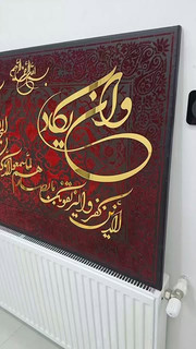 تابلو مخمل طرح فرش ونیکاد قرمز