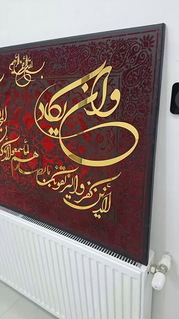 تابلو مخمل طرح فرش ونیکاد قرمز