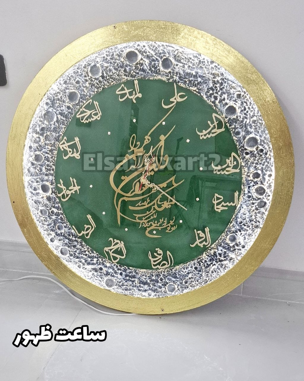 ساعت  چوبی کالیگرافی ظهور