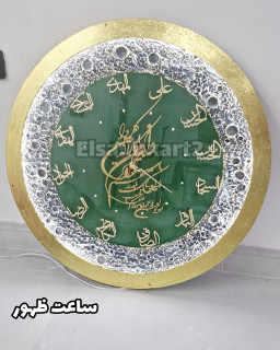 ساعت چوبی کالیگرافی ظهور