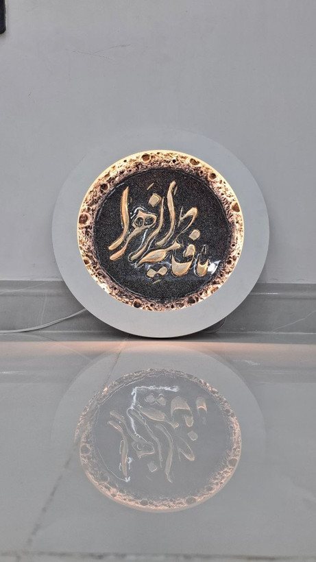 تابلو دکوراتیو نورانی ائمه